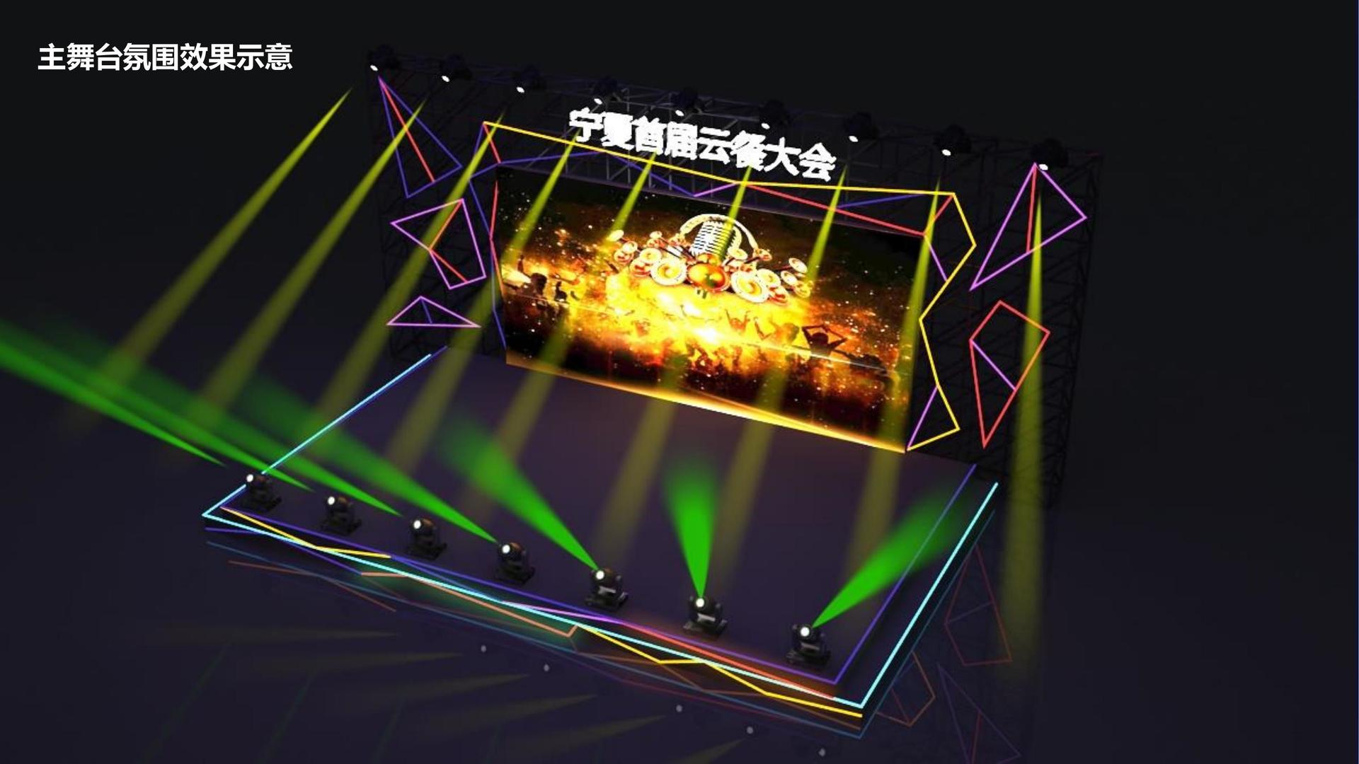 星空明德影视文化完成年度重点项目阶段性成果发布